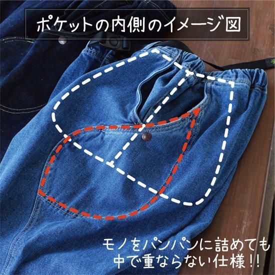 GOHEMP ゴーヘンプ｜HIGH EXPLORER PANTS INDIGO (ユーズドウォッシュ