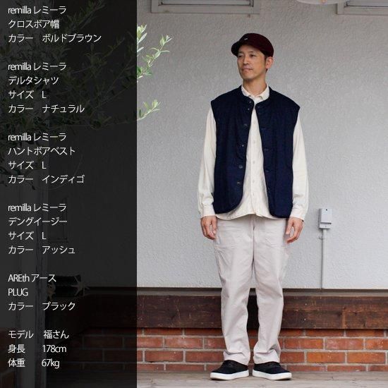 remilla レミーラ｜ハントボアベスト (カーキオリーブ)(装いに変化を