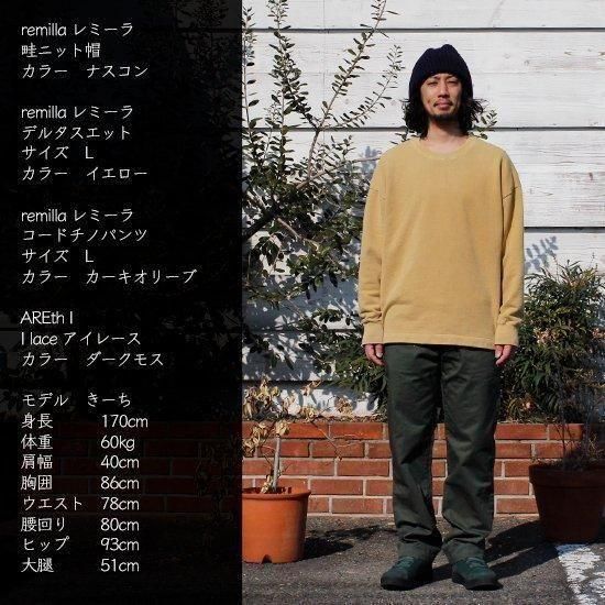 remilla レミーラ｜デルタスエット (グレイ)(背中に三角形の切り替えが