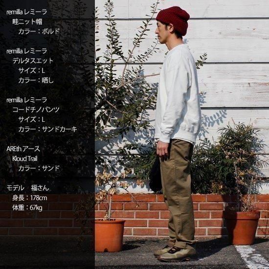 remilla レミーラ｜デルタスエット (ブルー)(背中に三角形の切り替えが