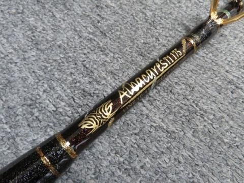 剛樹 アルバカーレス T1 175 - Fishing-ZERO