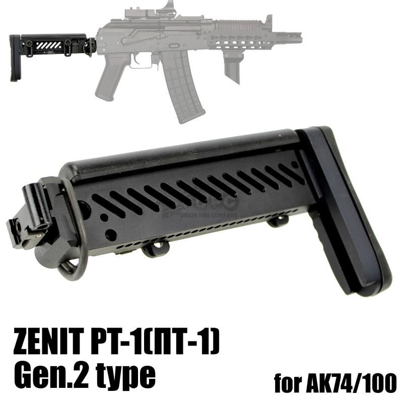 UFC】ZENIT PT-1(ПТ-1) Gen.2タイプAKストック Black - ミリタリーギア