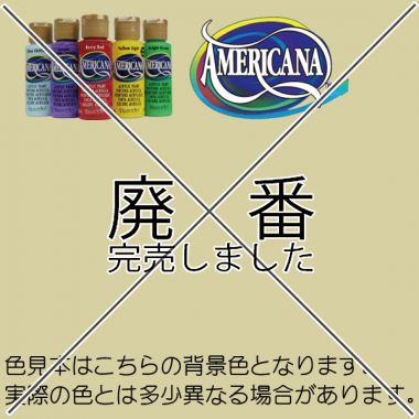 トールペイントの専門会社 ピコット オンラインショップ