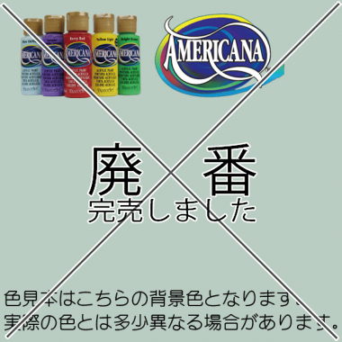 トールペイントの専門会社 ピコット オンラインショップ