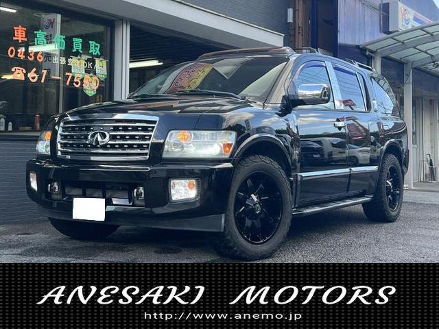 インフィニティ QX56 の中古車詳細 (136,810km, ブラック, 千葉県