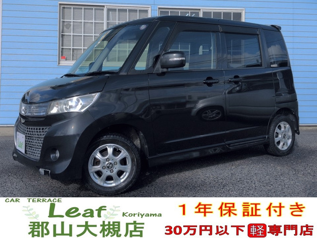 スズキ パレット SW XS 4WD 車検2年・1年保証 の中古車詳細 (117,000km