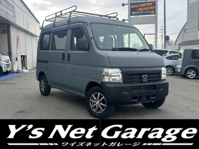 アクティバン（ホンダ）の中古車 | 中古車情報・中古車検索なら【車