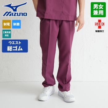 MZ-0022 ミズノ(mizuno) スクラブパンツ(男女兼用)股下マチ｜医療用