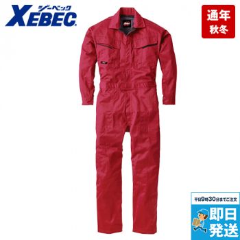 ジーベック 34880 つなぎ服[男女兼用]｜作業服・作業着の通販なら