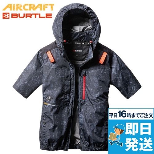 バートル AC2086SET [春夏用]エアークラフトセット ハイバックAC半袖
