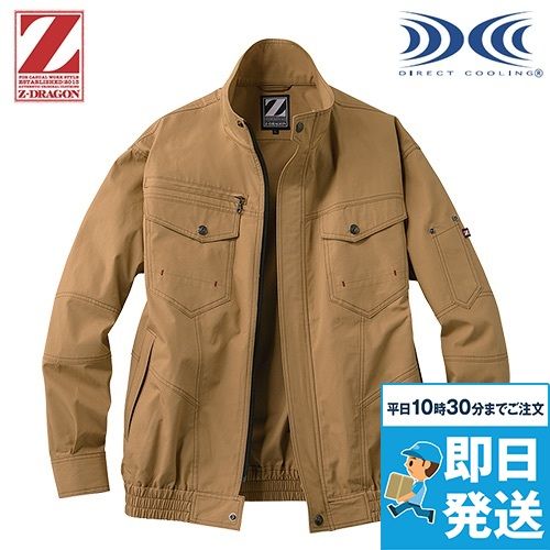 自重堂 71200[秋冬用]Z-dragon綿100％ジャンパー｜作業服・作業着の