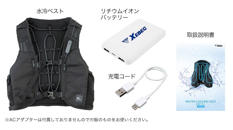 ジーベック33000[春夏用]水冷ベスト[男女兼用]｜ユニフォームの通販