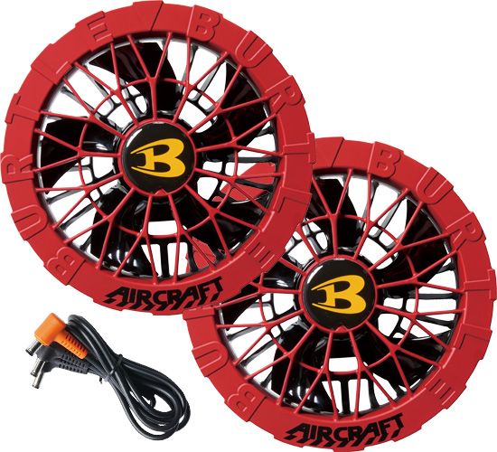 バートル AC09-2 [春夏用]エアークラフト 限定カラーファンユニット