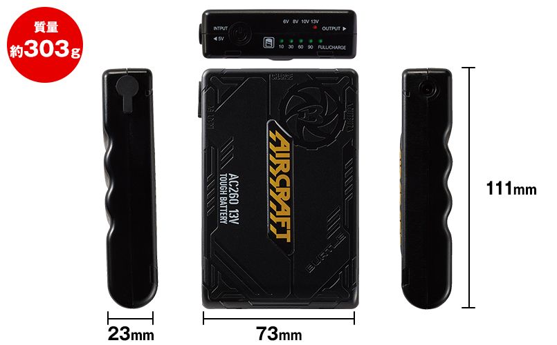 バートル AC260-63 [春夏用]エアークラフト 13V専用リチウムイオン
