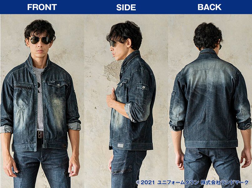 自重堂 75600[春夏用]Z-dragonストレッチデニム長袖ジャンパー｜作業服