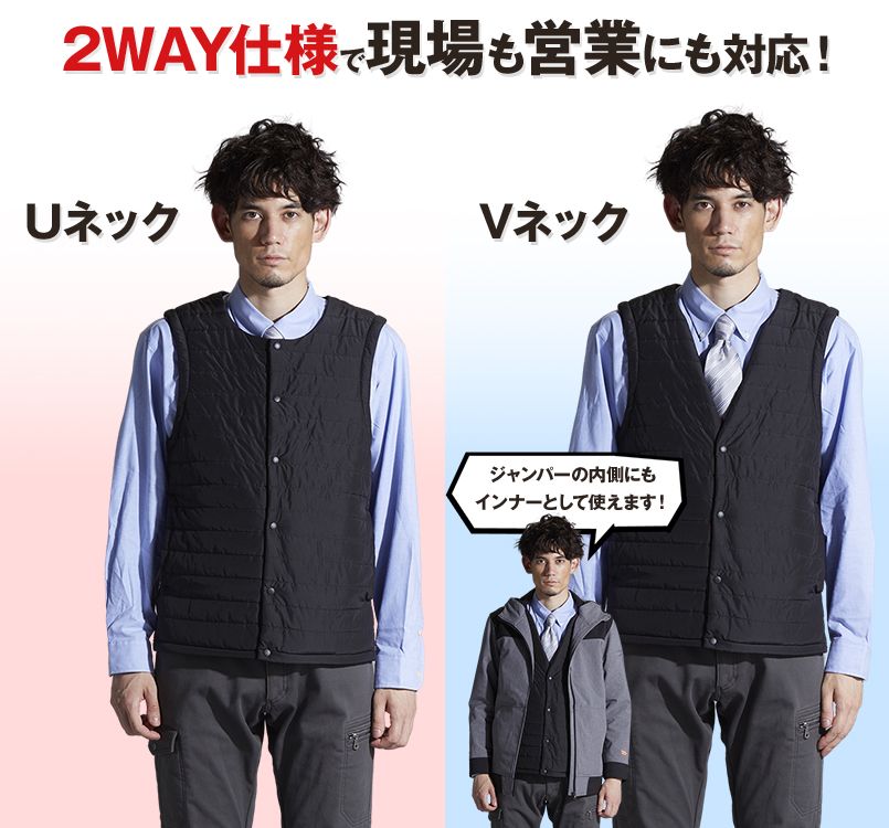 FGA20010[秋冬用]FEVER GEAR ADVANCE 電熱インナーベスト｜作業服