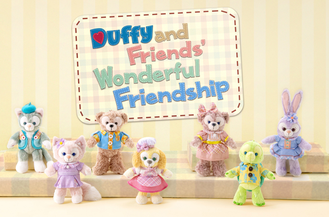 ダッフィー＆フレンズのウェア・スマイルズ・グロウ」のグッズや