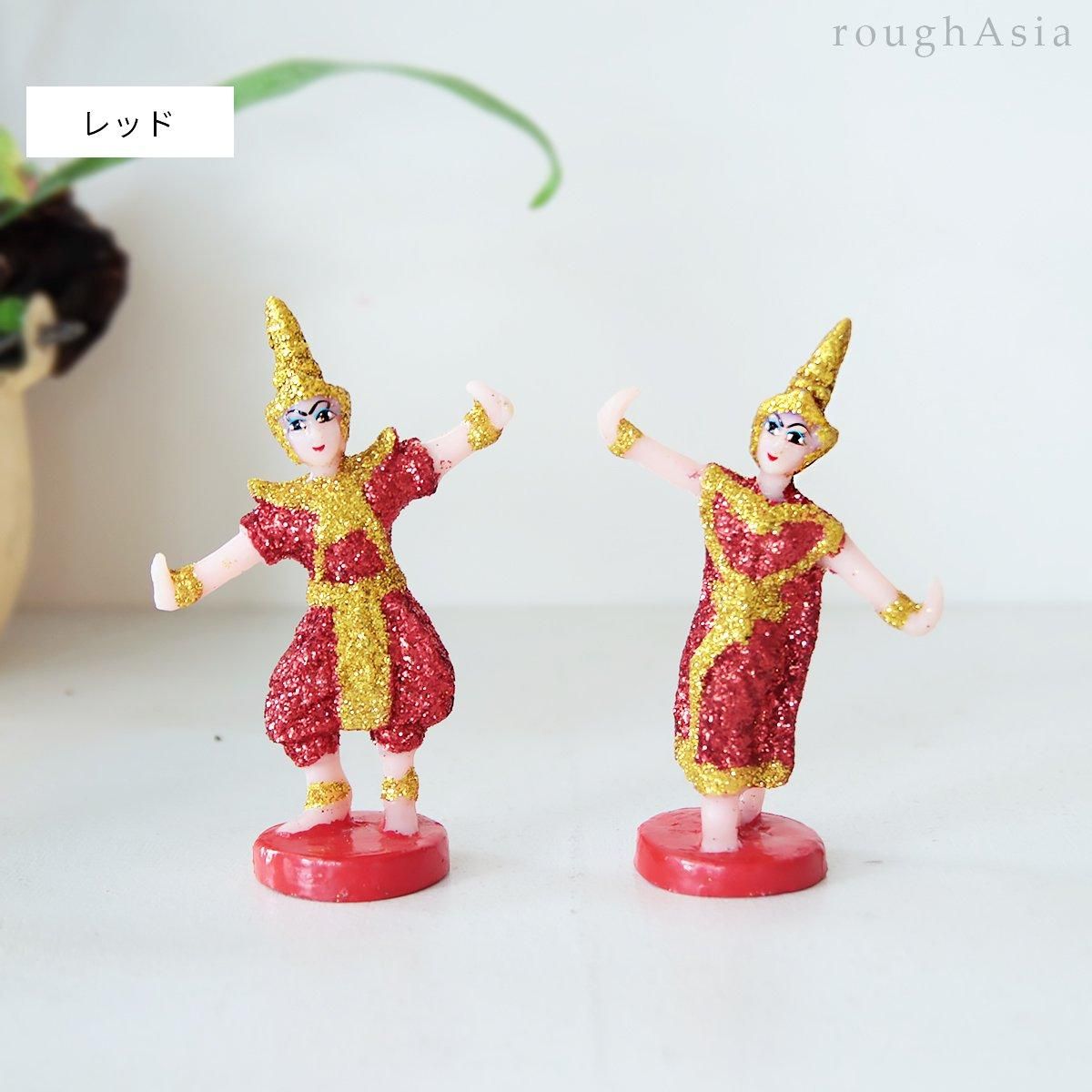 タイ舞踊の人形セット15cm4色｜ラフエイジア アジアの日用品や雑貨小物