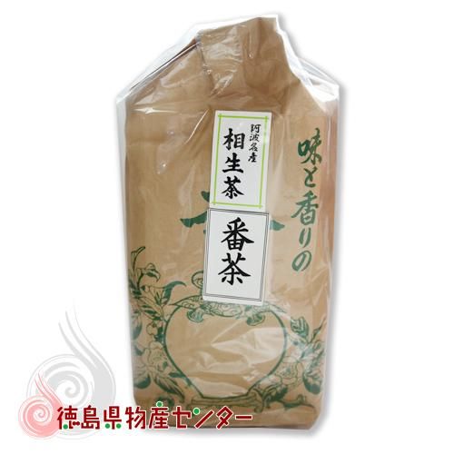 相生番茶 120g 茶園 徳島 相生特産 後発酵茶 阿波晩茶 【購入制限中1回