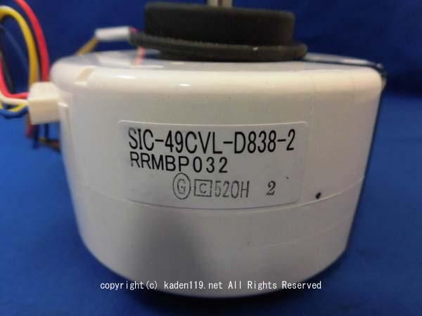 日立エアコン 室内機カンリュウファン（シロッコ）用モーター□RAS