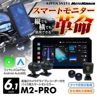 商品検索 - クルマ・バイク用品のことならPARTS MAX