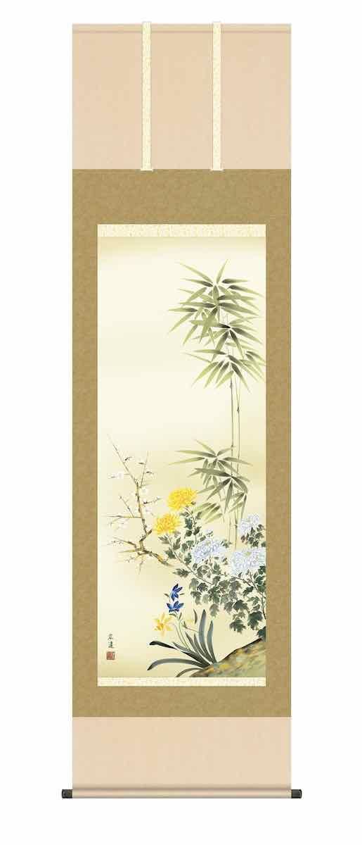 10年保証 掛け軸 花鳥画 年中掛け 四君子 田中 広遠 尺五 桐箱付き