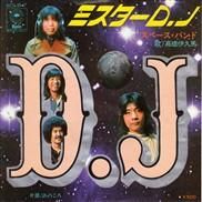 つのだ・ひろ＆スペース・バンド , つのだ・ひろ Hiro Tsunoda & Space