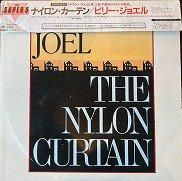 Billy Joel , ビリー・ジョエル - The Nylon Curtain ナイロン