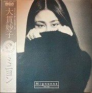 大貫妙子 , Taeko Onuki - Mignonne ミニヨン [ LP ] [ JPN ORG