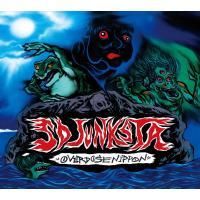 SD JUNKSTA「OVERDOSE NIPPON」CD - TROOP RECORDS
