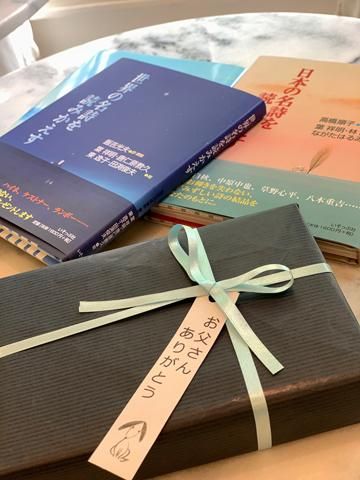 ギフトセット【SET_世界の名詩】 - 葉祥明美術館公式ネットショップ