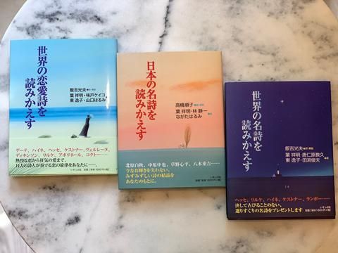 ギフトセット【SET_世界の名詩】 - 葉祥明美術館公式ネットショップ
