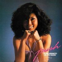 ☆CD 宮本典子 with 鈴木勲 / Push - VENTO AZUL RECORDS