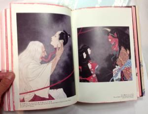 宇野亞喜良x山本タカト『天守物語』【600部限定特装版】 - タコシェ