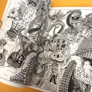 逆柱いみり『ニセ京都』 - タコシェオンラインショップ