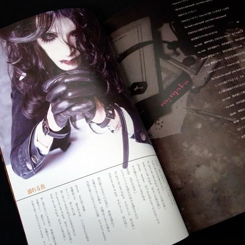 眞呼/buried alive by words - zoisite shop / ゾイサイトショップ