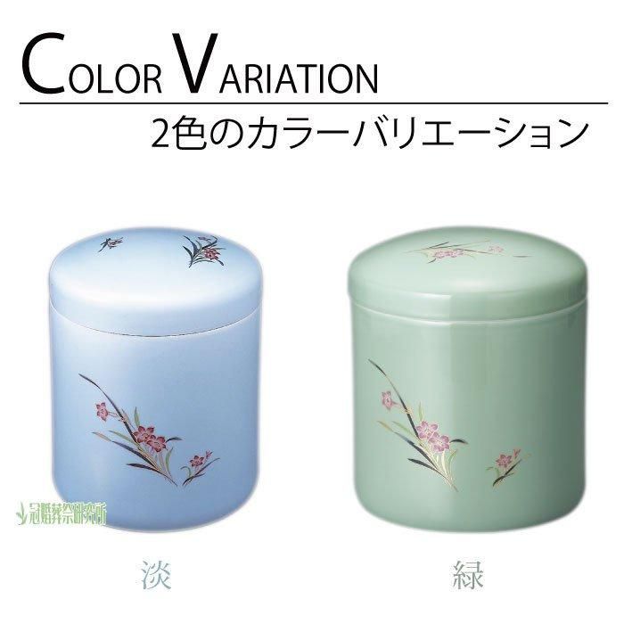 青磁ラン - 5寸｜花の骨壷（骨壺）