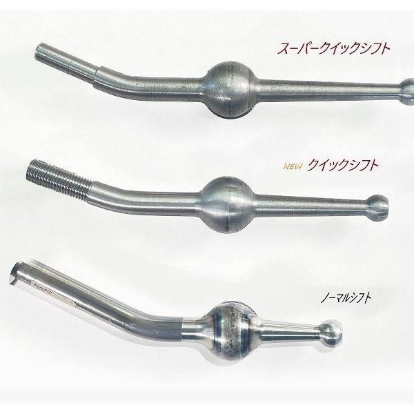 ZEAL・クイックシフト・ジムニーJB64用 - SHUEIオンラインストア