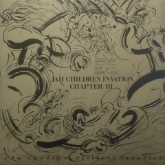 VA / Jah Children Invasion Chapter III - 西新宿レゲエショップ