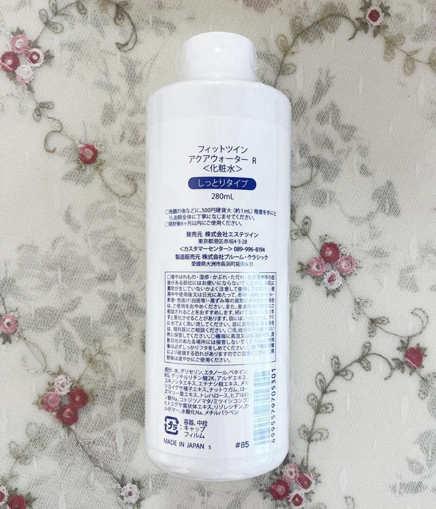 送料無料】フィットツインFIT TWINアクアウオーター Rお徳用