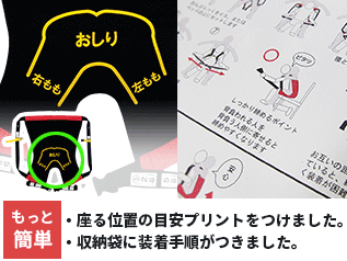 避難から介護まで。大人も背負えるおんぶ補助具、おんぶらっく | 介護
