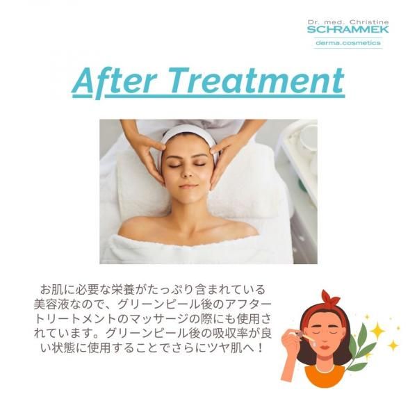 スキンエリクシア 50ml - シュラメック化粧品公式ショップ