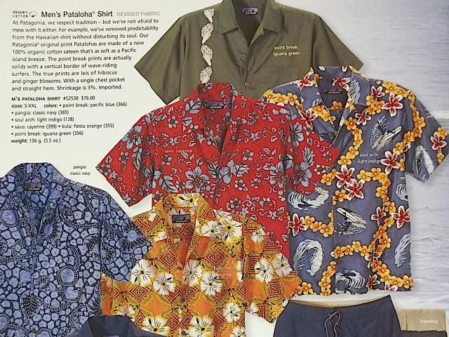Patagonia / Catalog（Early Spring 2001） - Cosmic Jumper ONLINE SHOP