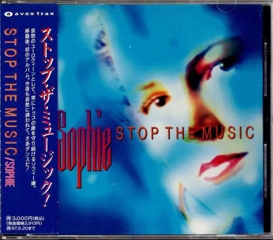 哀愁ユーロ最高峰 - SOPHIE/STOP THE MUSIC | ☆WELCOME! 【POPS/ROCK