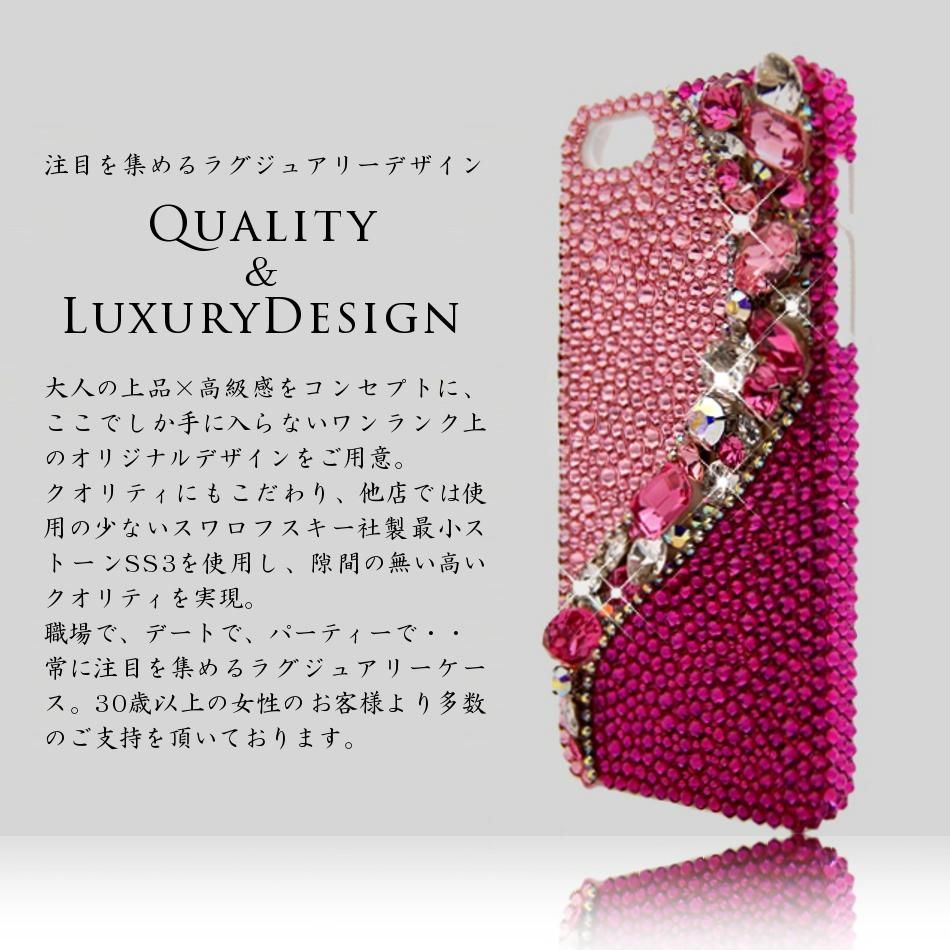 □iPhone全機種対応□iPhoneケース×スワロフスキーデコ【ジュエル