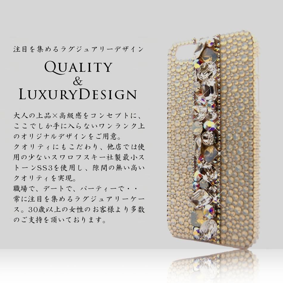 □iPhone全機種対応□iPhoneケース×スワロフスキーデコ【ジュエル