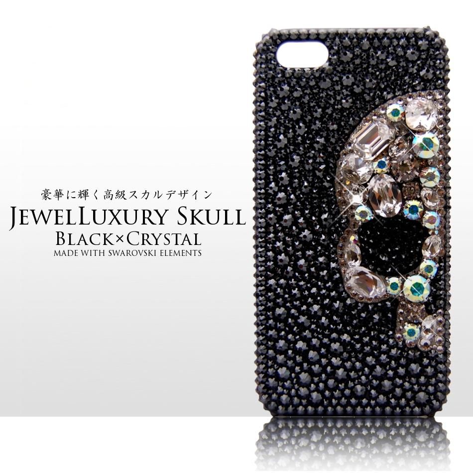 □iPhone全機種対応□iPhoneケース×スワロフスキーデコ【ジュエル