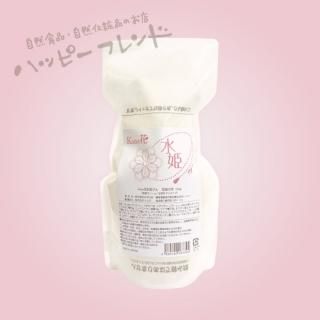 Kono花 水姫シリーズ - 自然食品・自然化粧品のお店 ハッピーフレンド