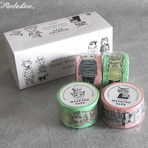 ヒグチユウコ】ホルベイン・マスキングテープ 擬人化・パン屋 4個