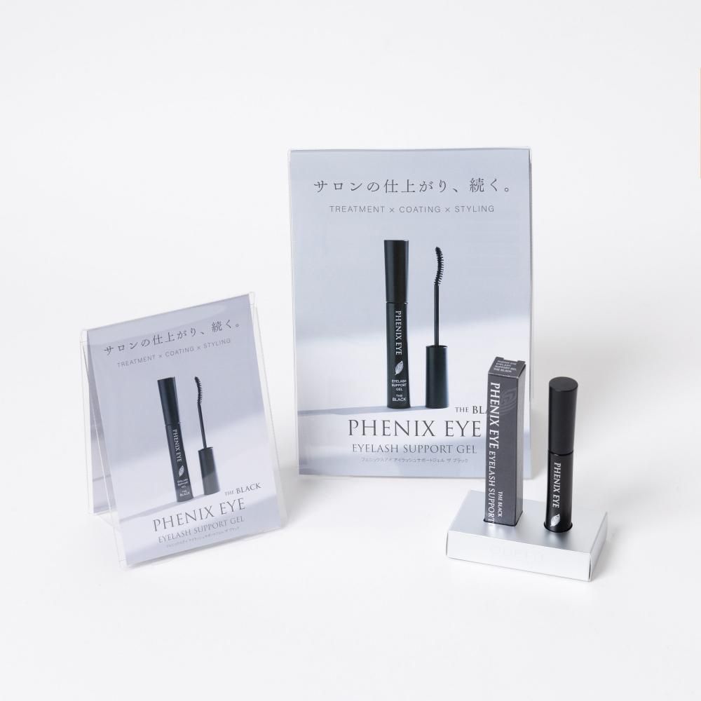 フェニックス アイラッシュサポートジェル ザ ブラックの販売ページ